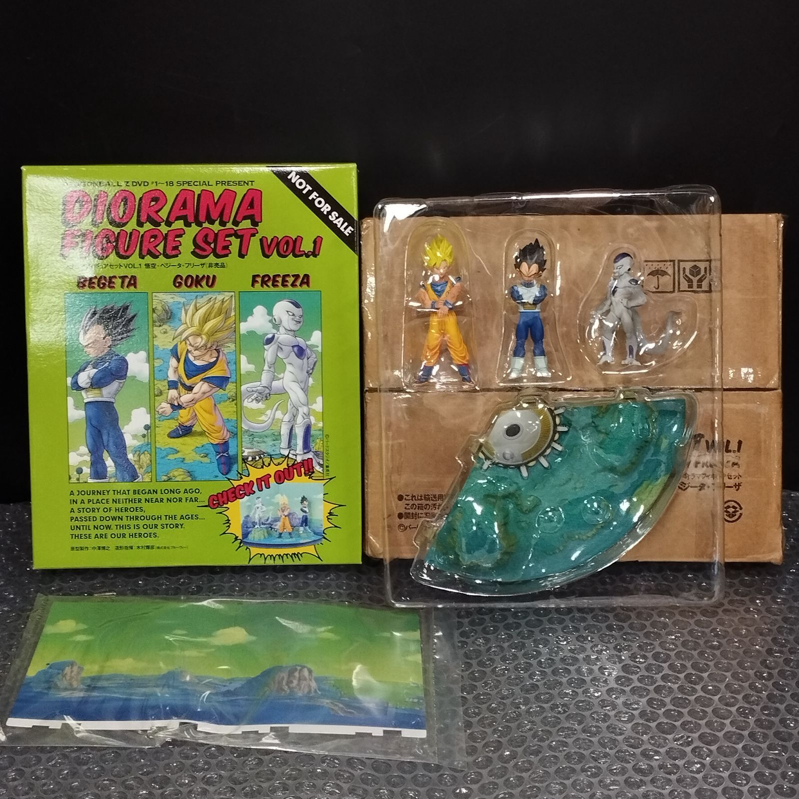 D6786】ドラゴンボールZ DVD 特典 ジオラマフィギュア Vol.1 - メルカリ