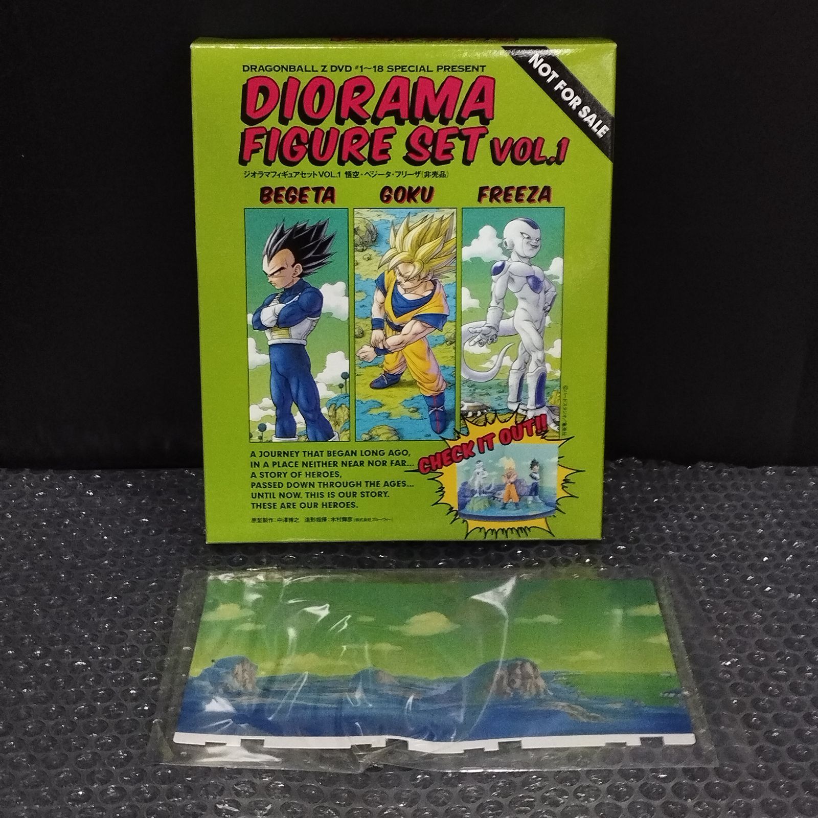 D6786】ドラゴンボールZ DVD 特典 ジオラマフィギュア Vol.1 - メルカリ