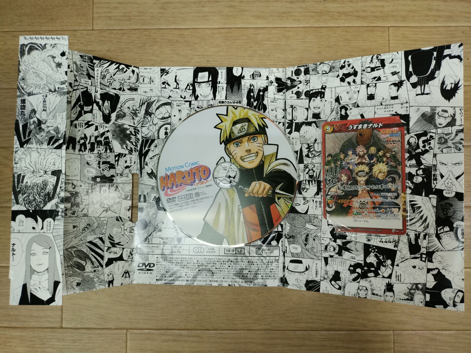 漫画 ☆【未開封1冊】NARUTO ナルト 1~72巻 コミック全巻セット＋