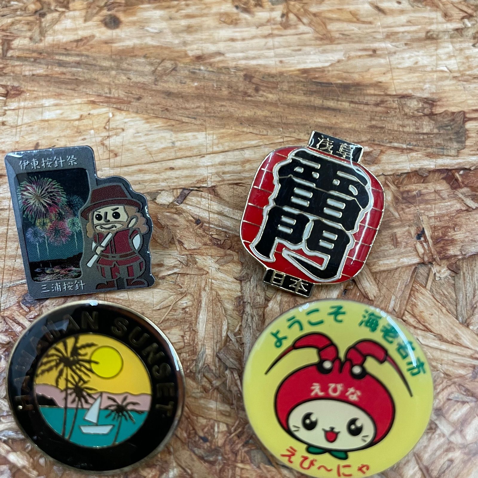 ピンズ 8個セット ピンバッジ レトロ 日本 雷門 HAWAII えゔぁ屋 ご