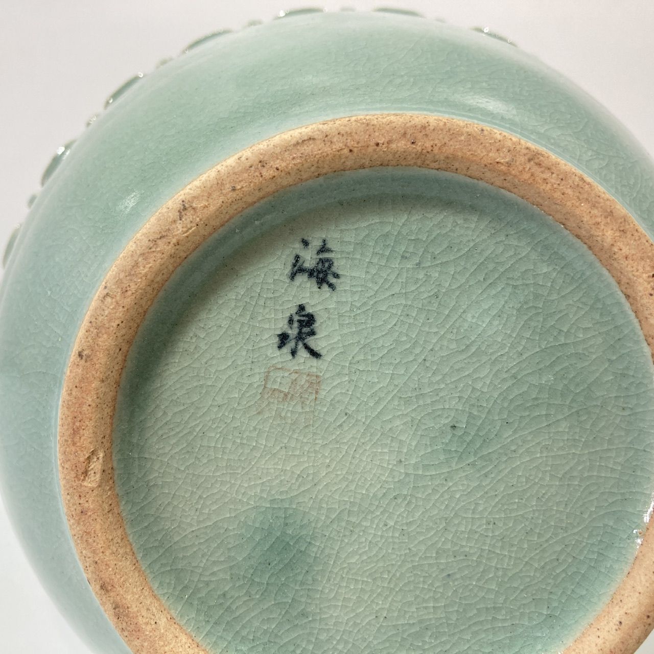 高麗青磁 鶴 海泉作 一輪挿し 花瓶 [管理No.：K11906_E2_80] - メルカリ