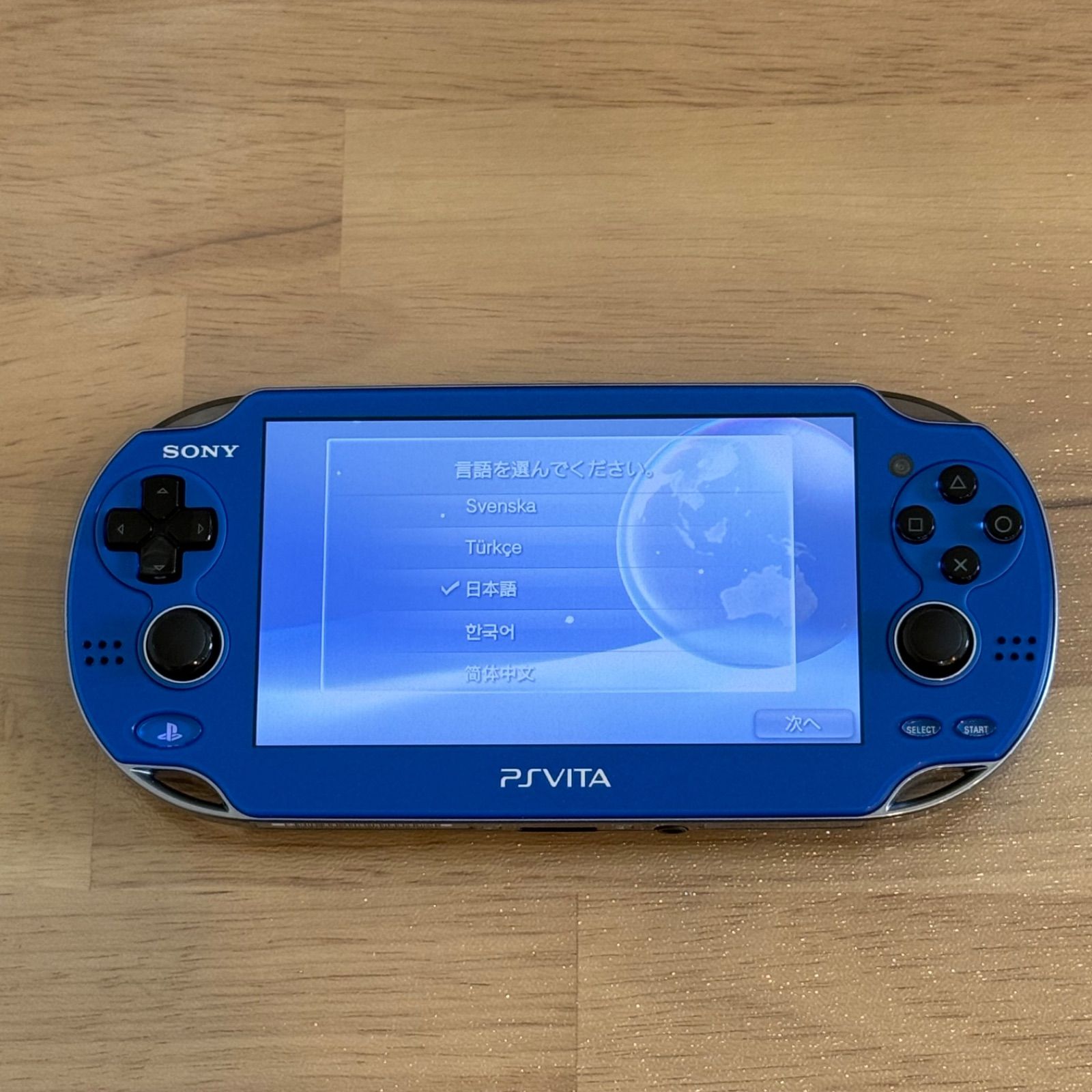 1-110【美品】PSVITA PCH-1000 サファイア・ブルー - メルカリ