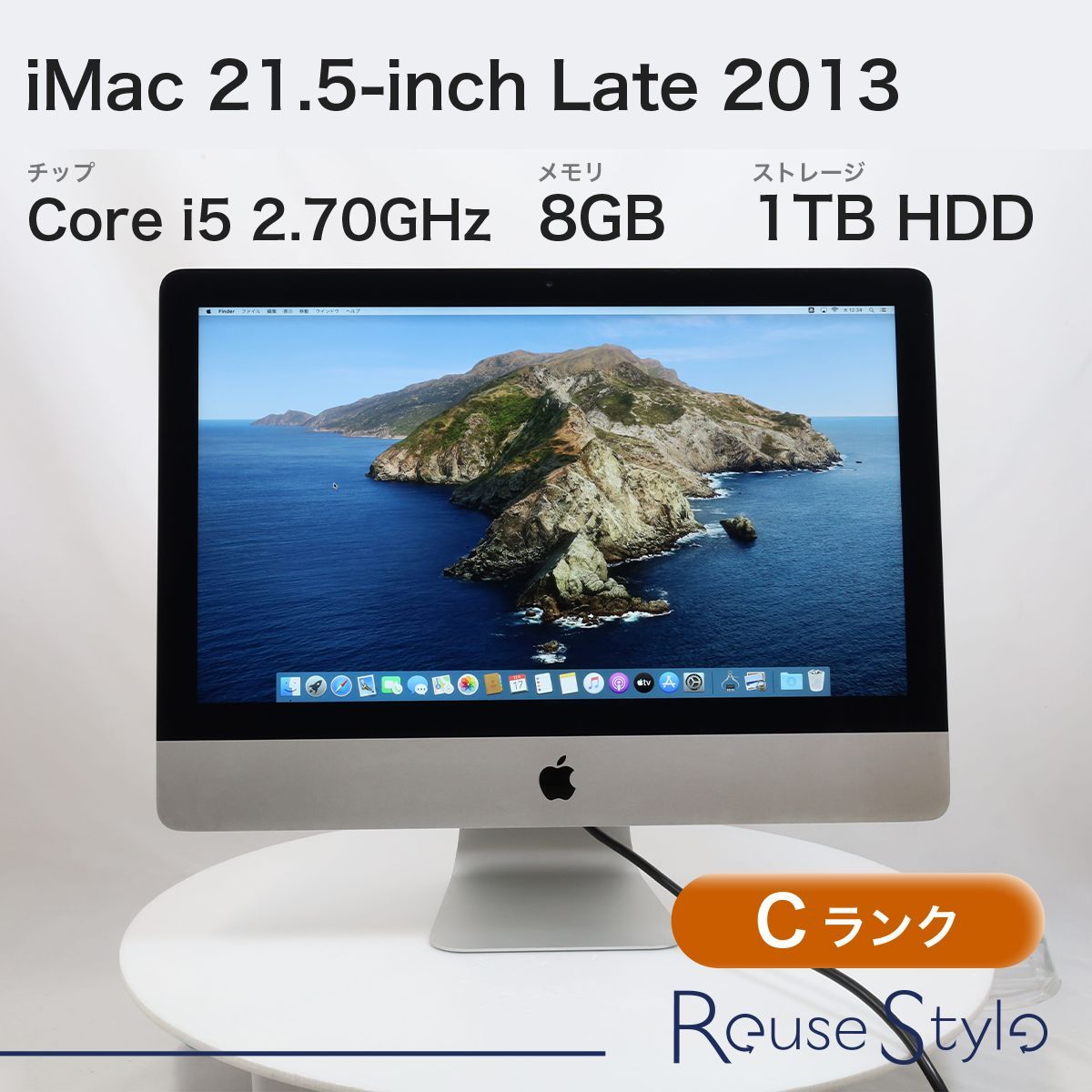 iMac 21.5