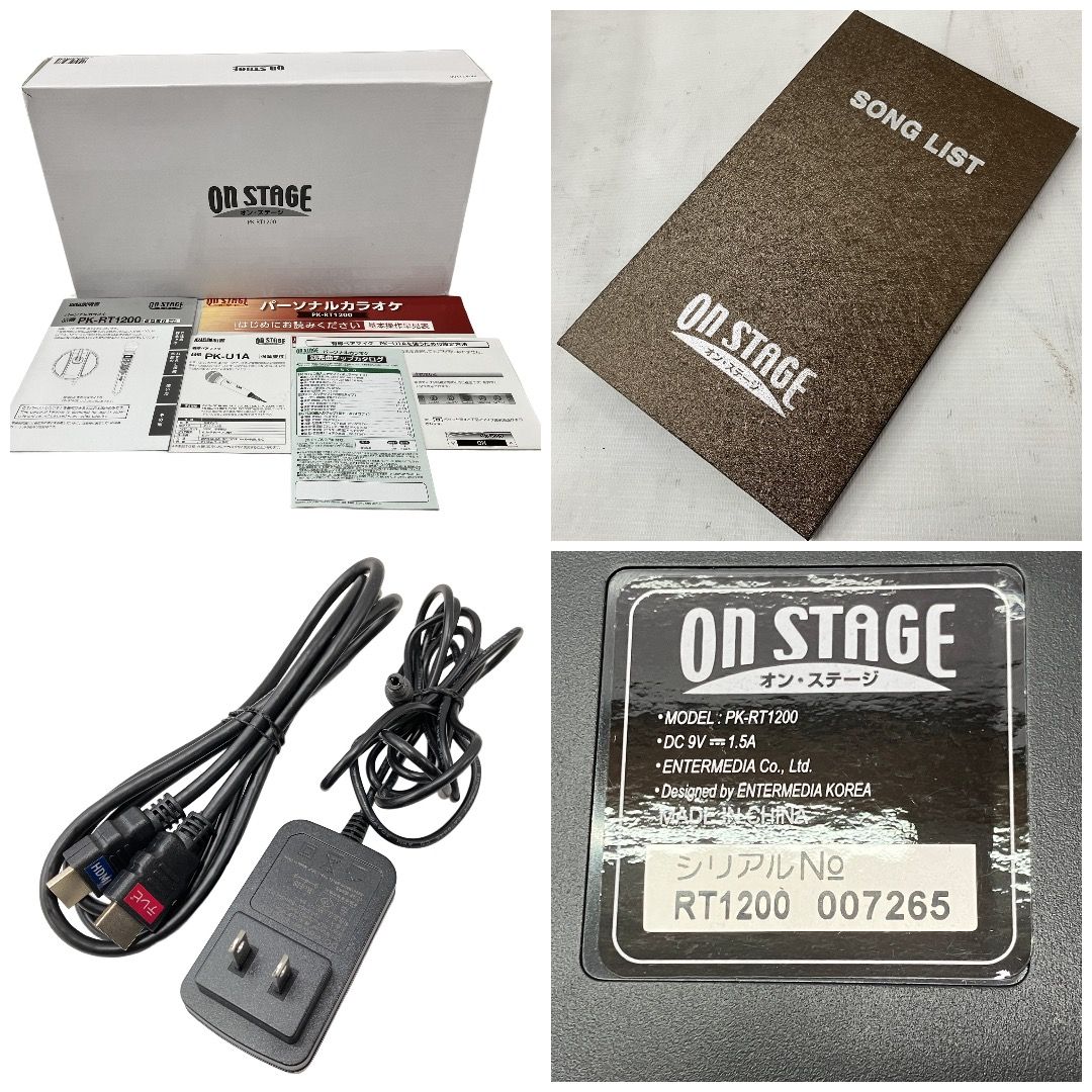 on STAGE PK-RT1200 オンステージ 家庭用 パーソナル カラオケ 音響
