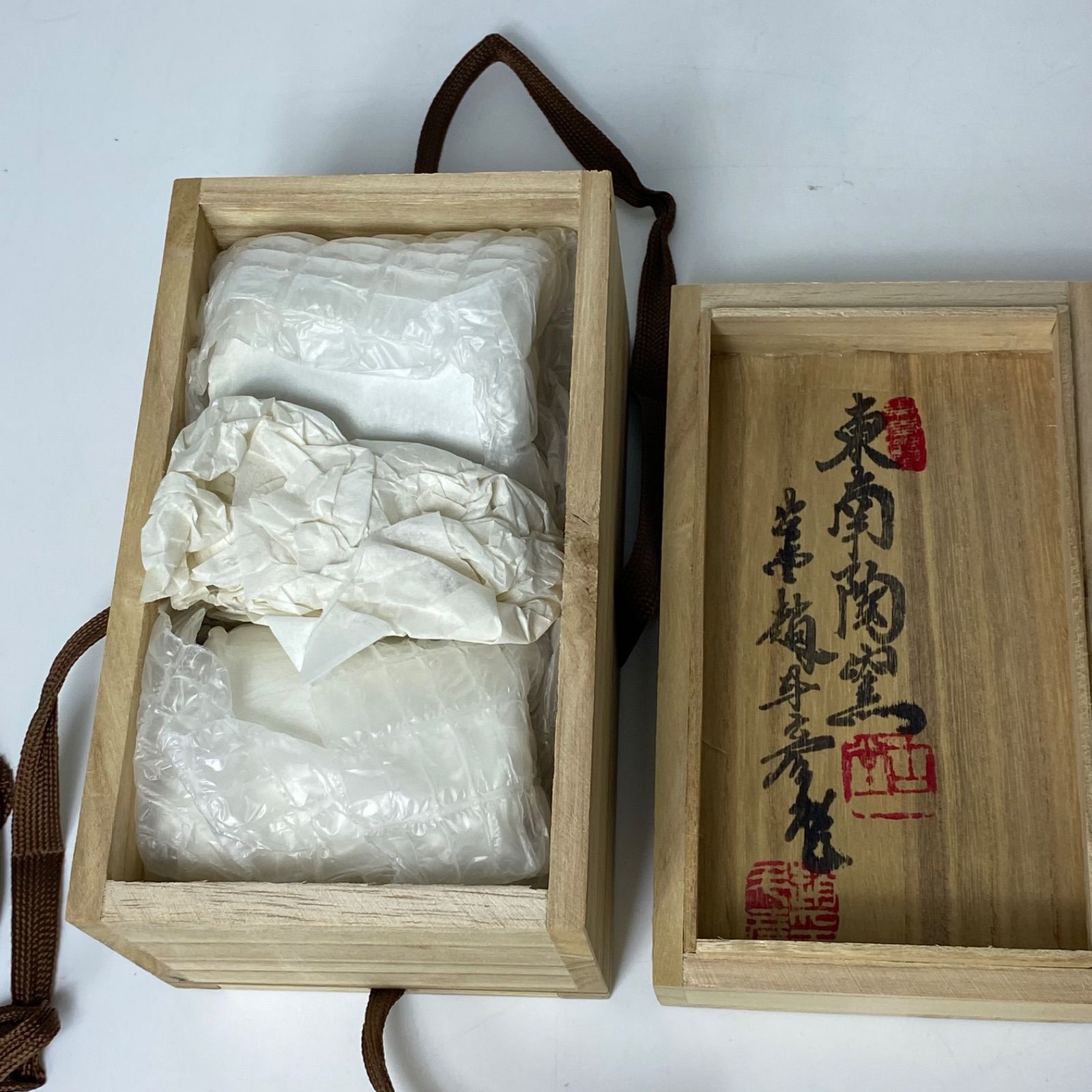 東南陶窯研究所 古堂 趙斗彦 作 青磁 湯呑 ペア 鶴文様 共箱付 作家物