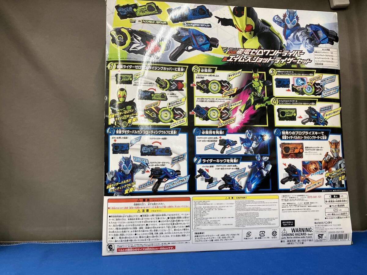 変身ベルト DX飛電ゼロワンドライバｰ-エイムズショットライザｰセット トイザラス 仮面ライダｰゼロワン