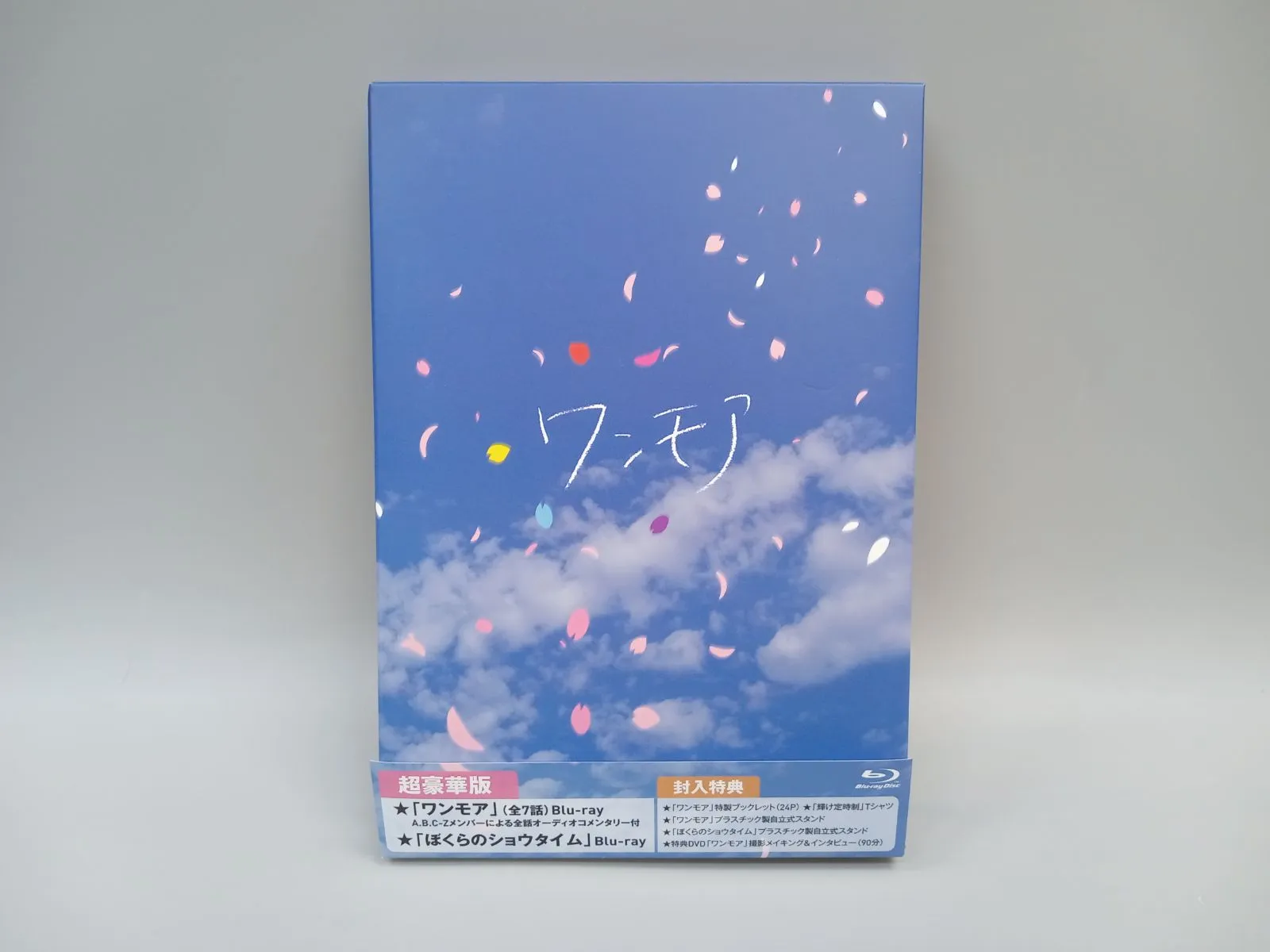 2026年最新】ワンモア a.b.c-zの人気アイテム - メルカリ