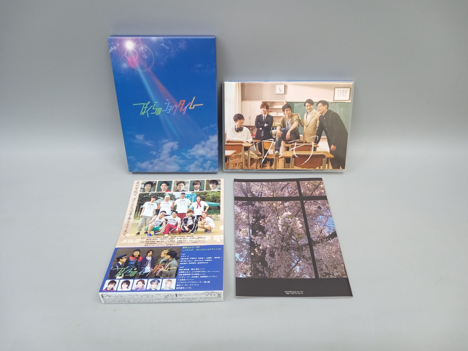 A.B.C-Z ワンモア ぼくらのショウタイム Blu-ray [DD1297-902] - メルカリ