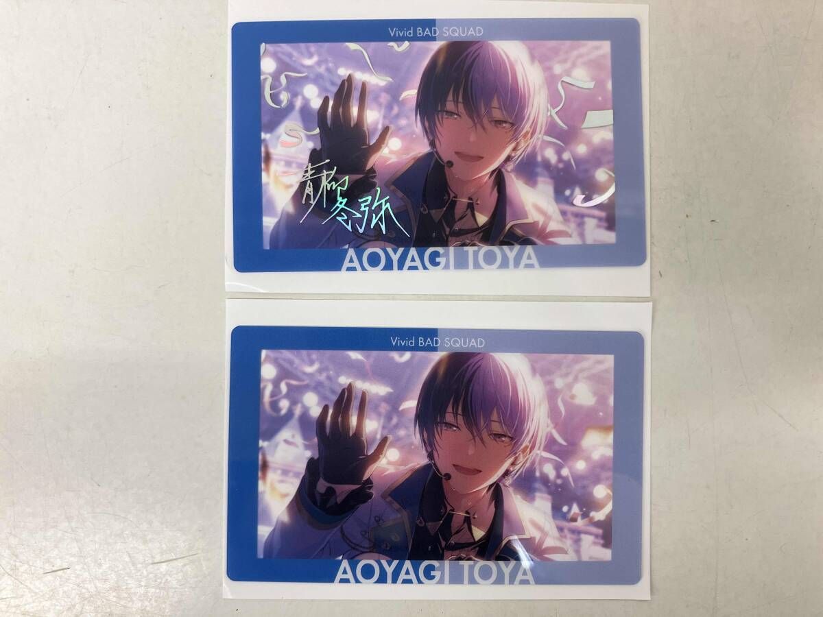 現状品 プロセカ あんスタ コラボ エピカ 青柳冬弥 2枚セット 箔押し