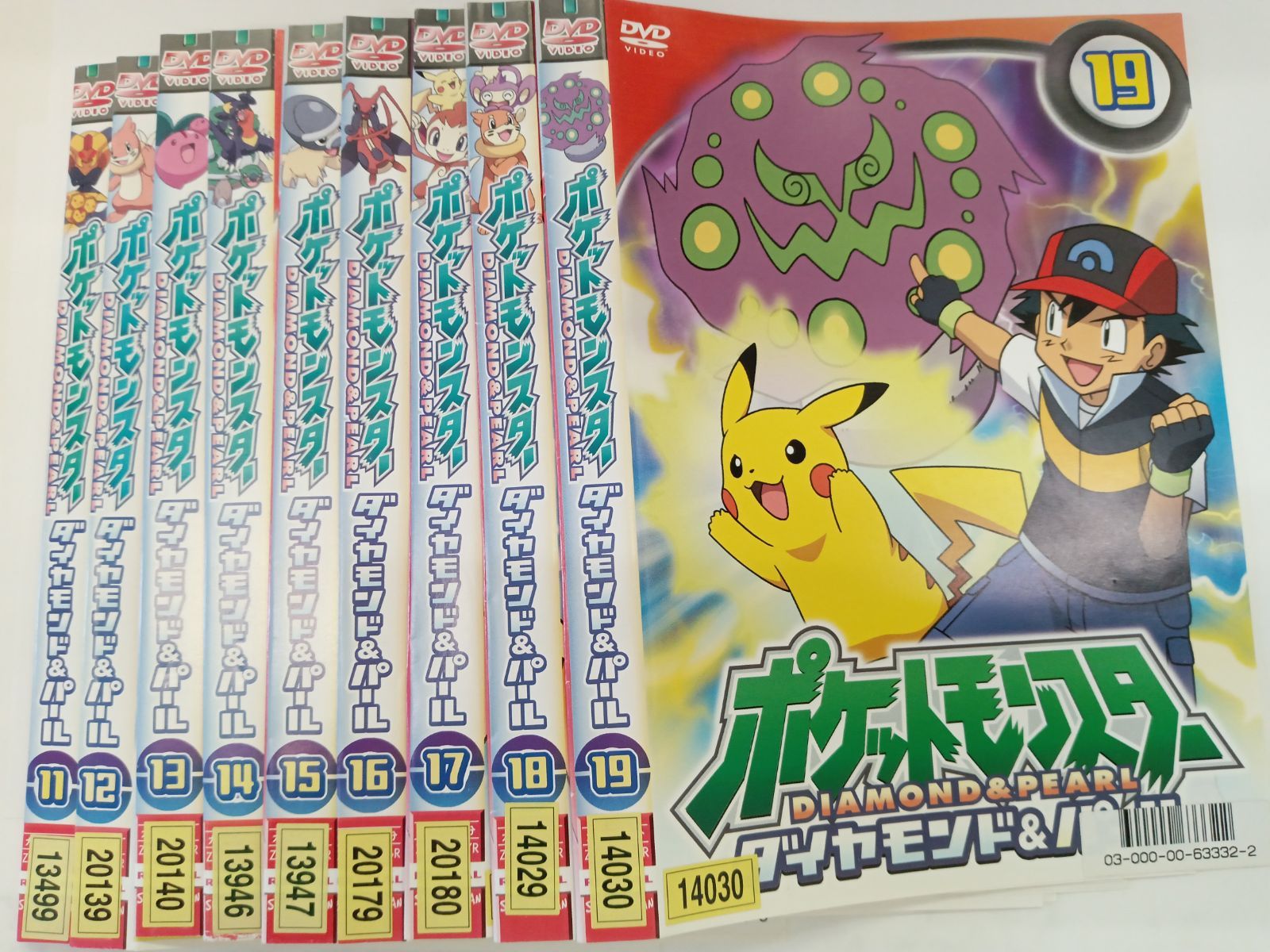 ポケットモンスター ダイヤモンド-パール 1巻~19巻 19本セット W-17