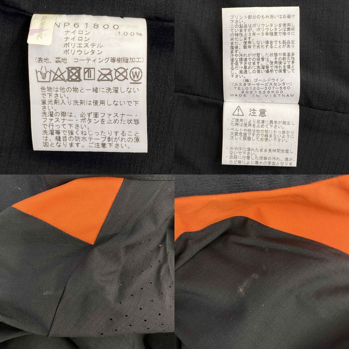  THE NORTH FACE ノースフェイス マウンテンジャケット NP 61800 Sサイズ ジャケット アウター