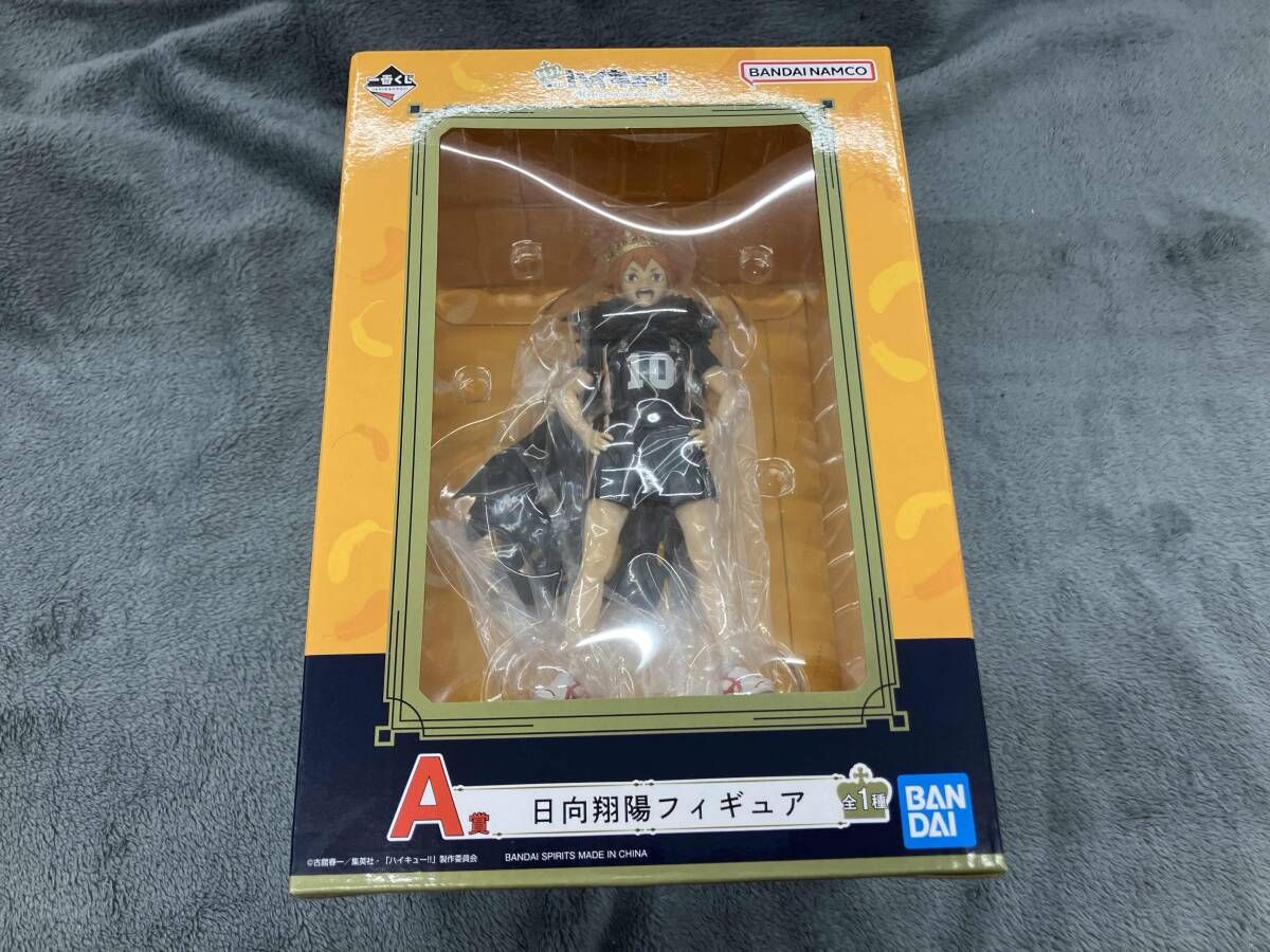 A賞 日向翔陽 一番くじ ハイキュー!! ~10th anniversary!~ ハイキュー