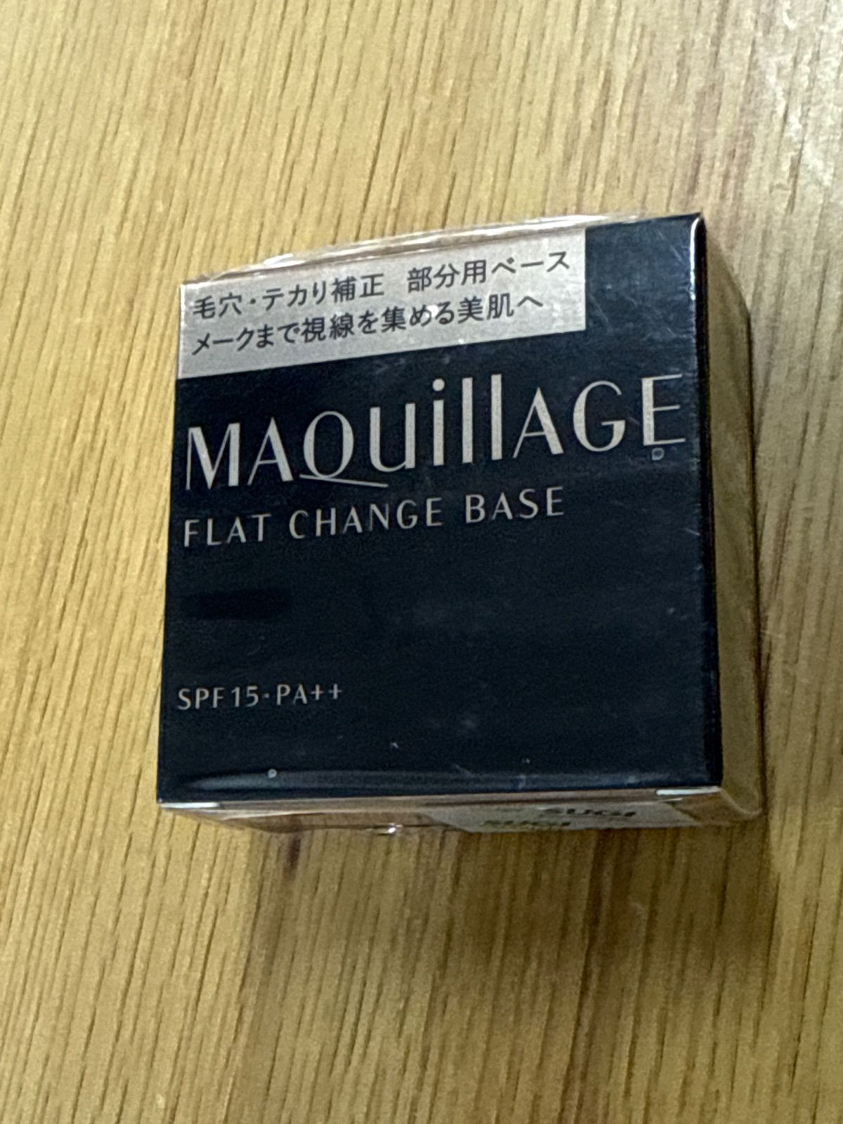 資生堂 マキアージュ フラットチェンジベース MAQuillAGE FLAT CHANGE