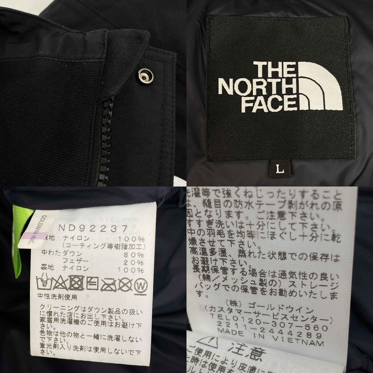 FACE ノースフェイス