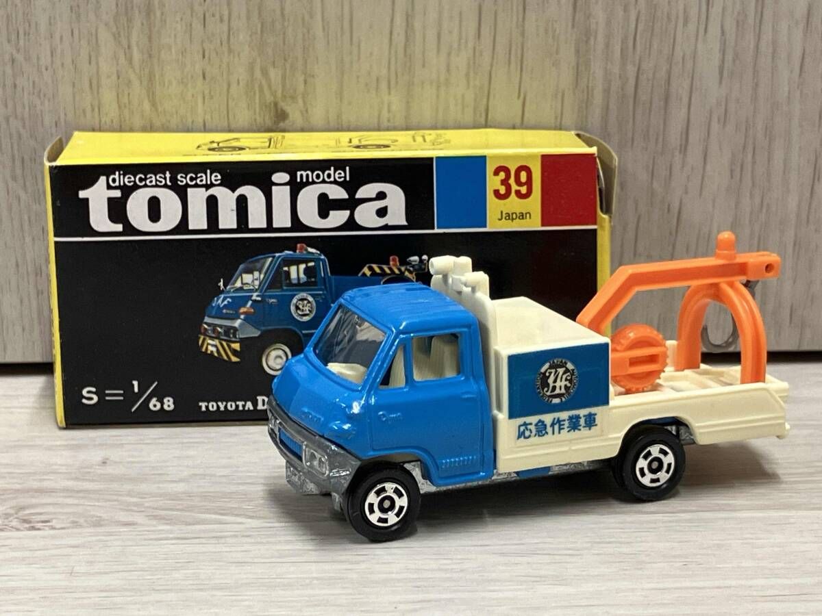 トミカ トヨタ ダイナー JAFレッカー No.39 トミー 黒箱 日本製 TOYOTA