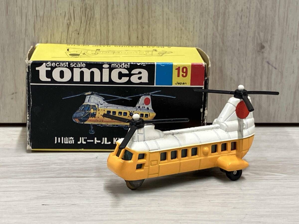 トミカ No.19 川崎 バートル KV 107-Ⅱ 黒箱 日本製 トミー