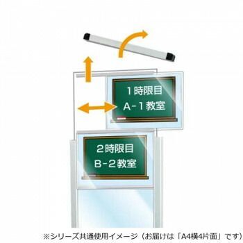 TOKISEI 常磐精工 バリウスカードケースメッセージスタンド A4横4片面