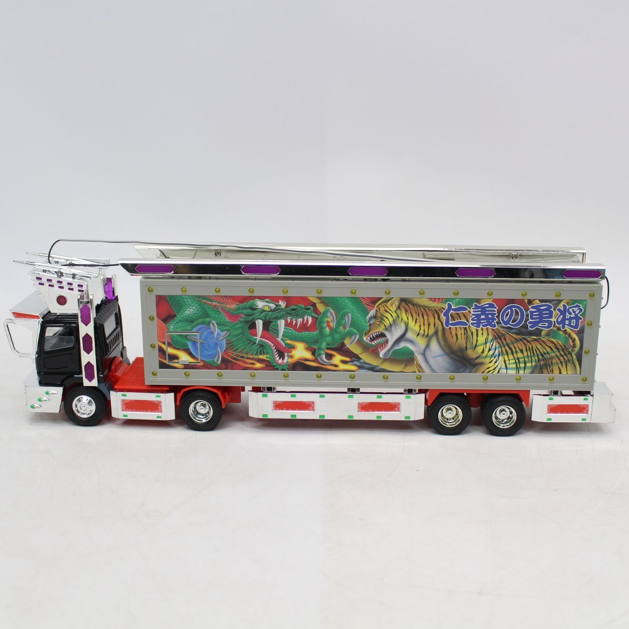 ラジオコントロール