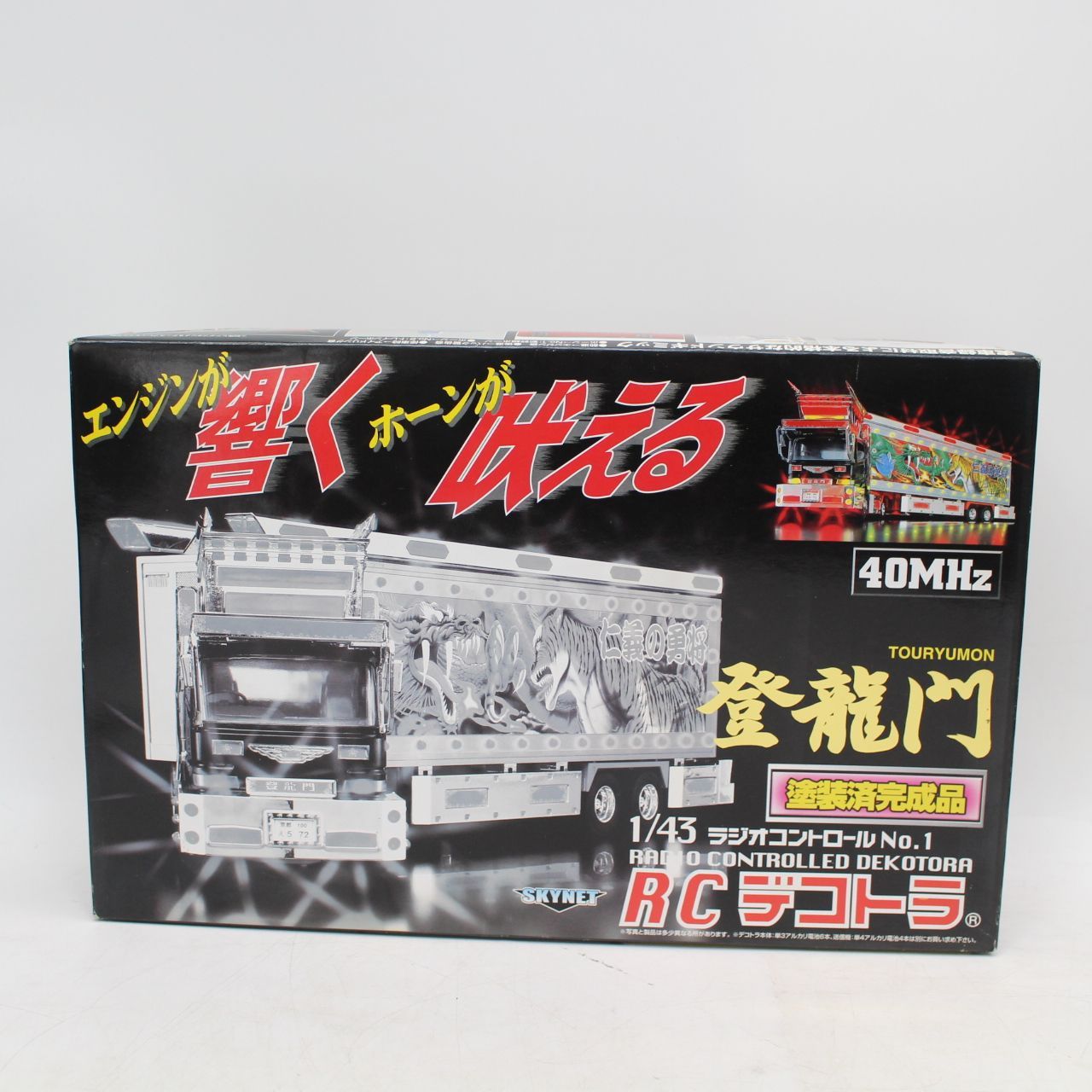 514 スカイネット 1 43 ラジオコントロール No RC デコトラ 登龍門