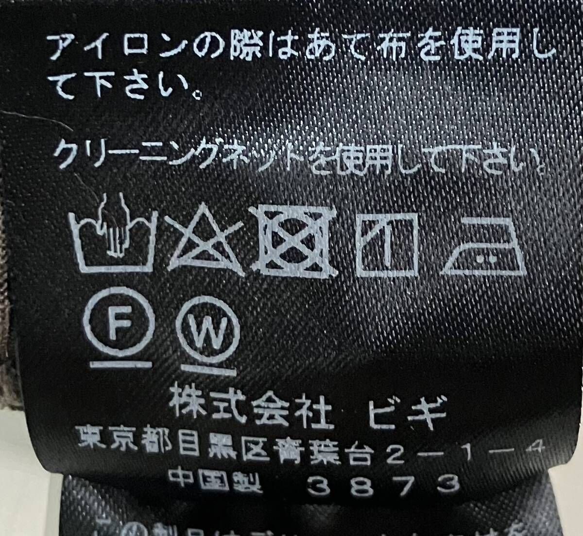LOISIR ロワジール ラミーワッシャーシャーリングウエストブラウス 