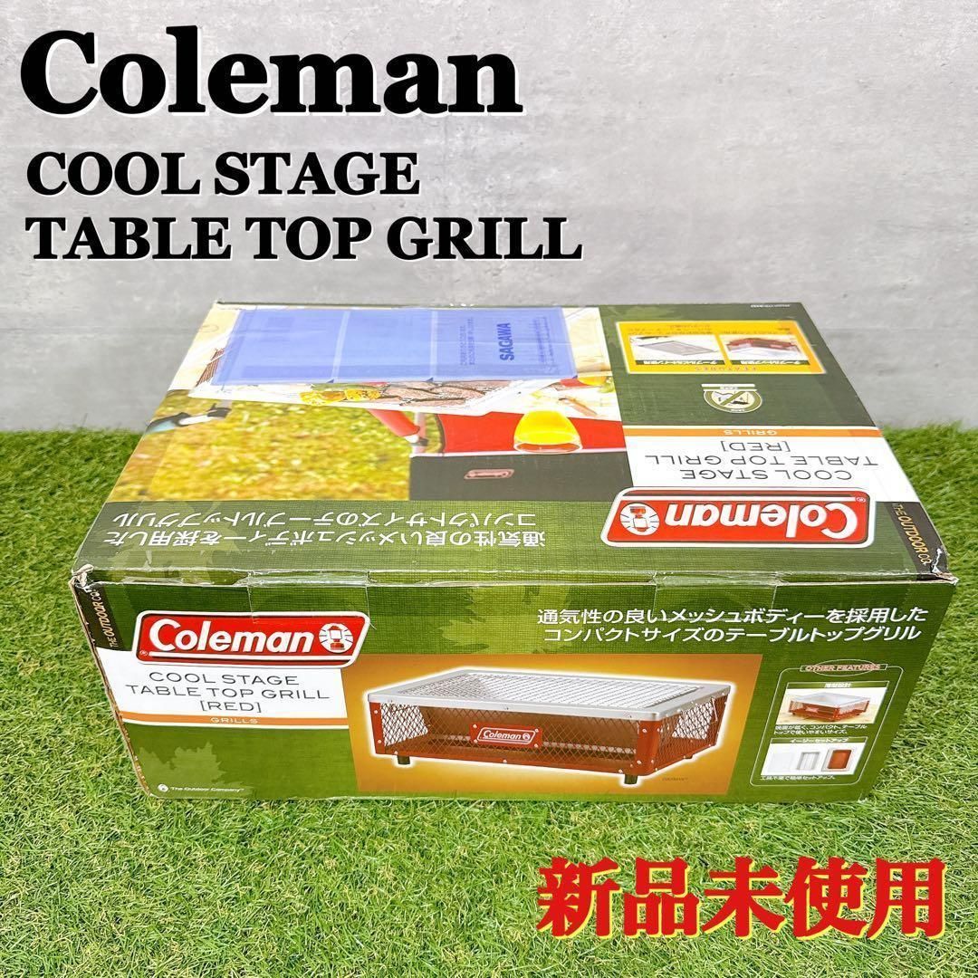 Coleman コールマン テーブルトップグリル 新品未使用 【K373】 - メルカリ
