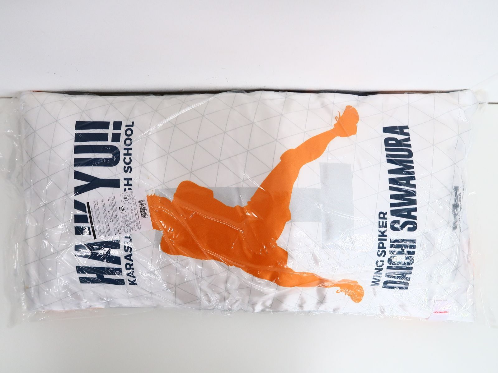 未開封】ハイキュー!! 烏野フェス2018 in J-WORLD TOKYO 澤村大地