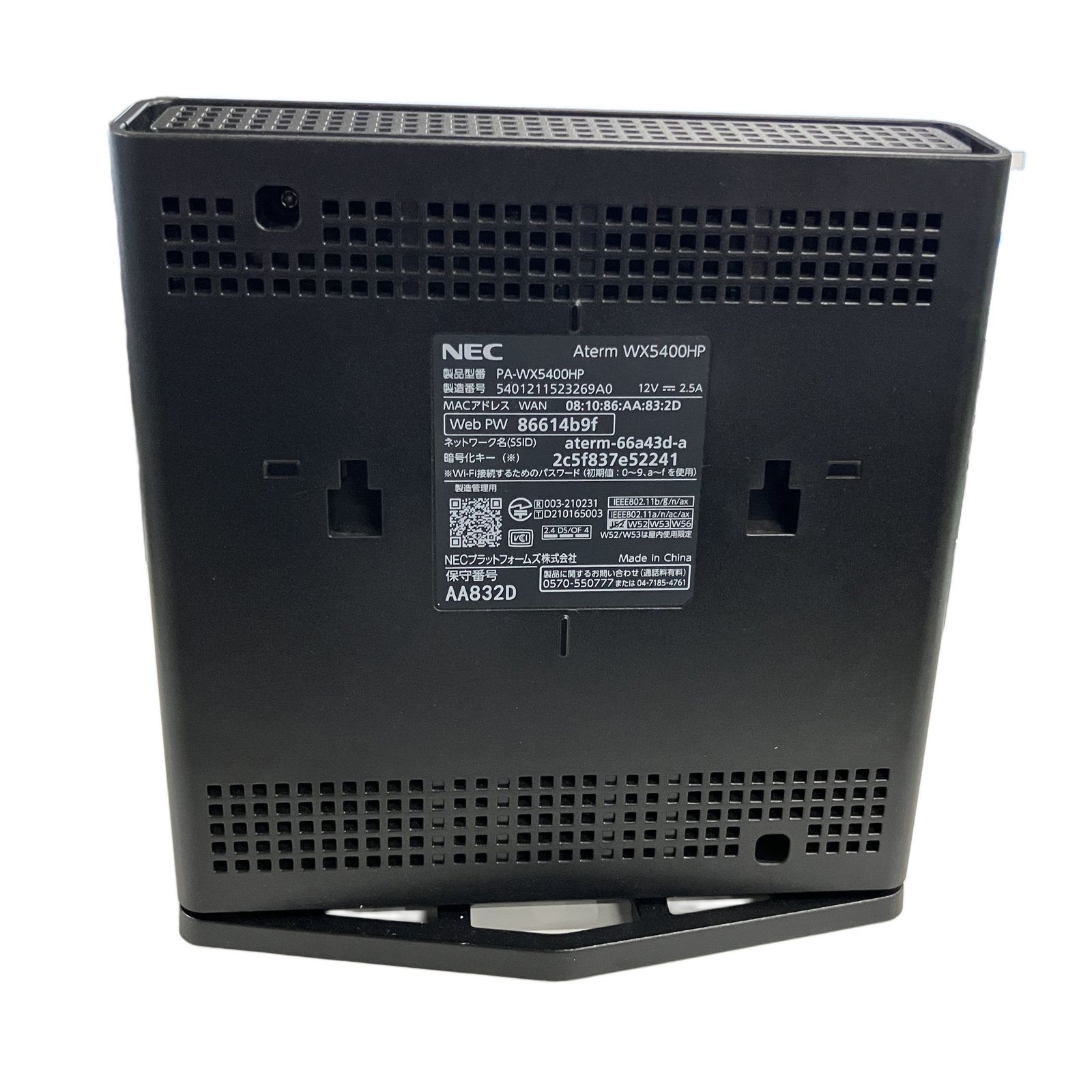 NEC Aterm PA-WX5400HP 無線LANルーター 中古 B10863704 - メルカリ
