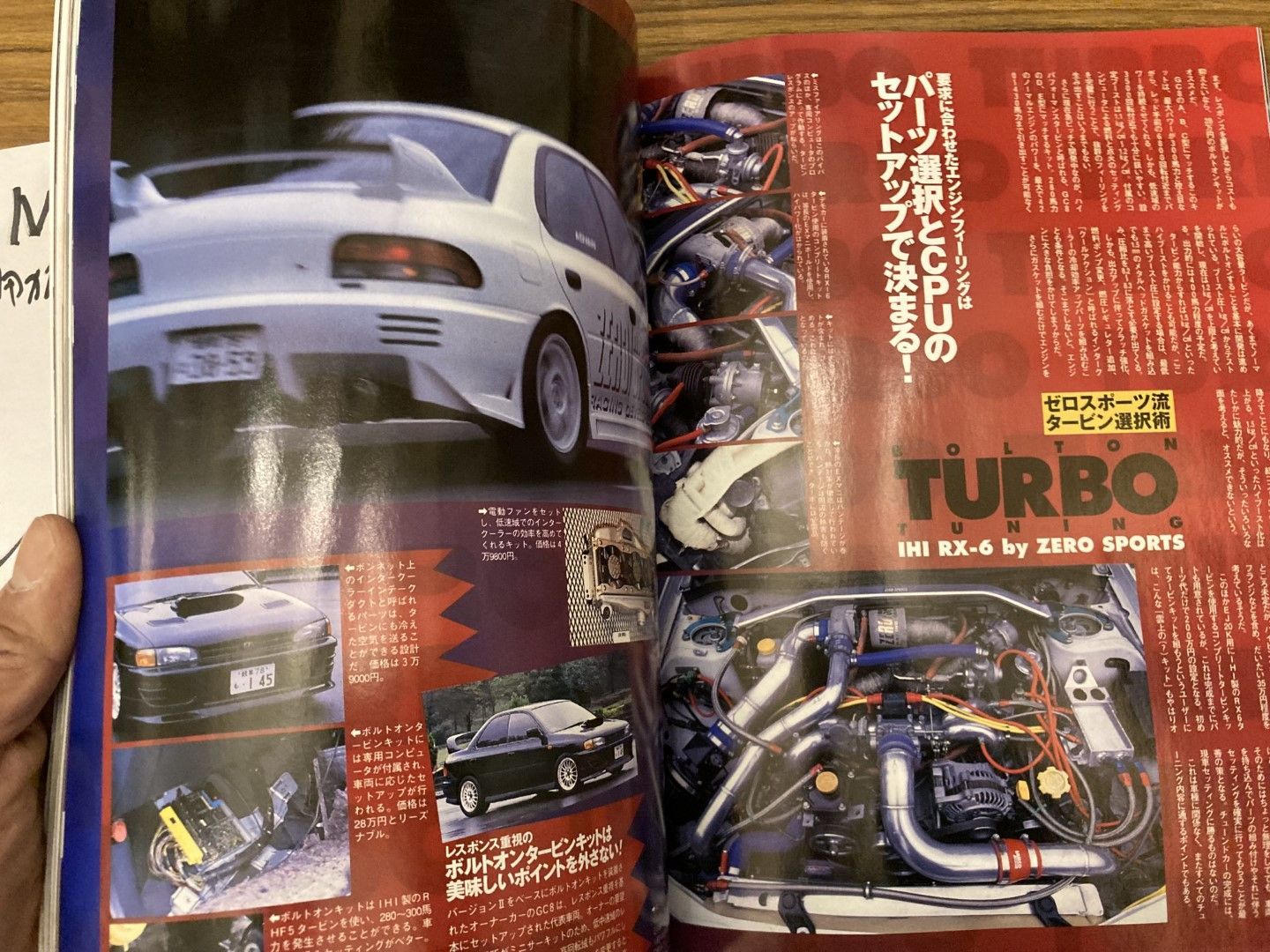 インプレッサマガジン No.2 1999年1月5日発行 ニューズ出版 - メルカリ