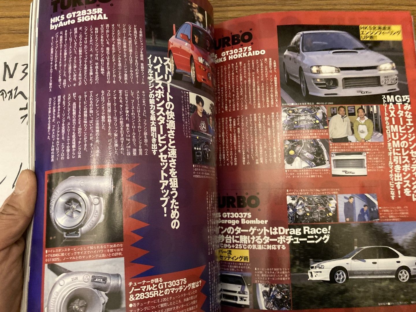 インプレッサマガジン No.2 1999年1月5日発行 ニューズ出版 - メルカリ