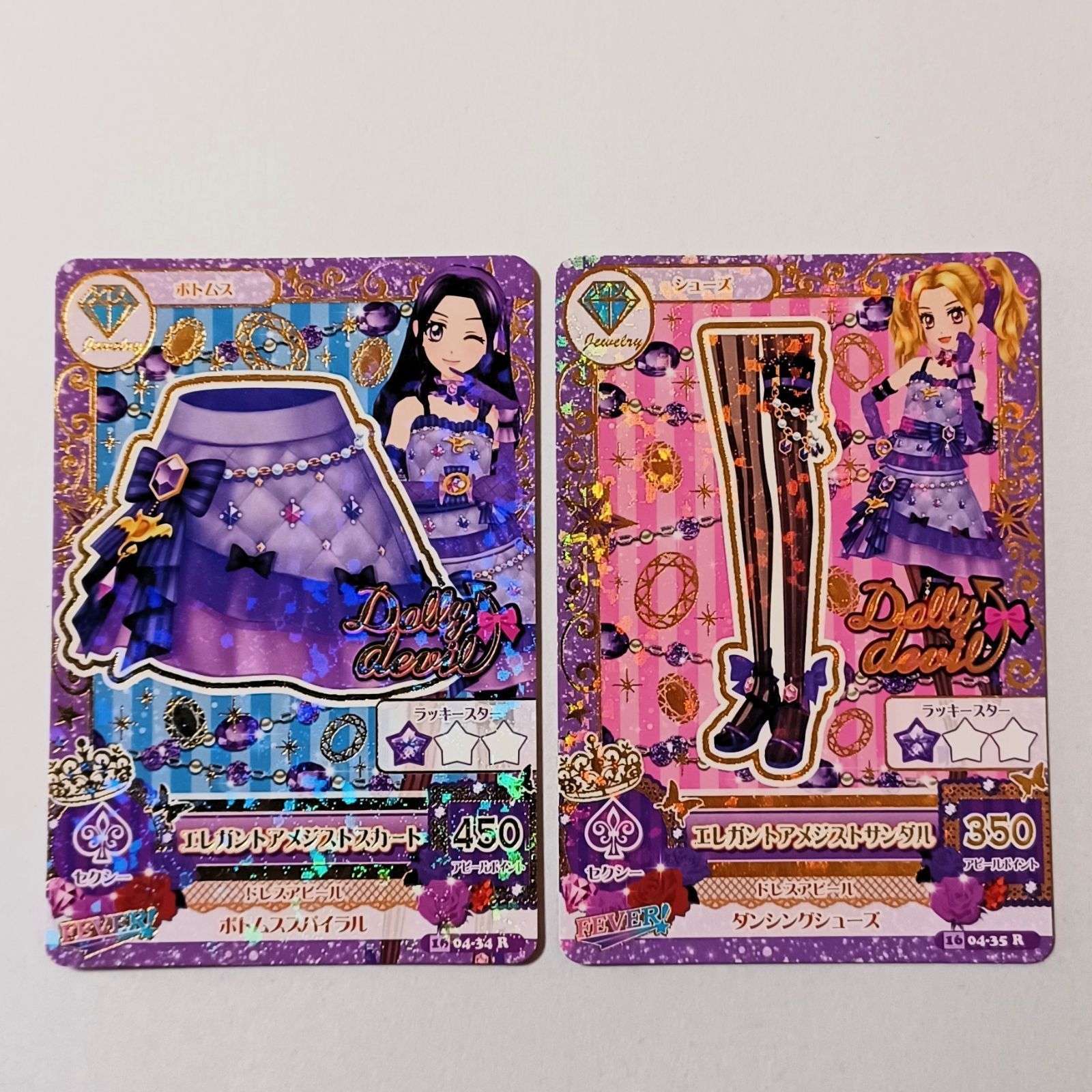 2016 4弾 エレガントアメジストスカート・エレガントアメジスト