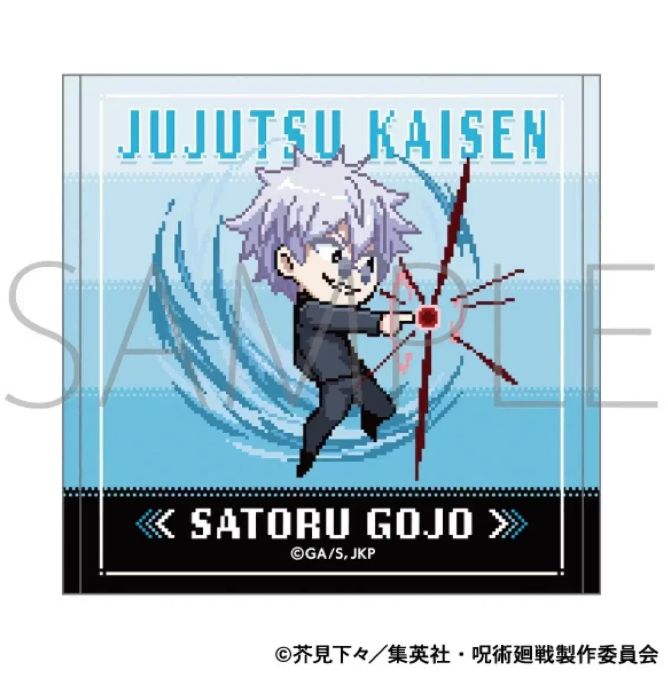 未開封) 呪術廻戦 五条 悟 ミニ タオル ドット 絵 - メルカリ