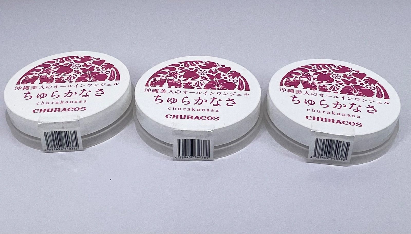 ちゅらかなさ 沖縄美人のオールインワンジェル 5点セット - メルカリ