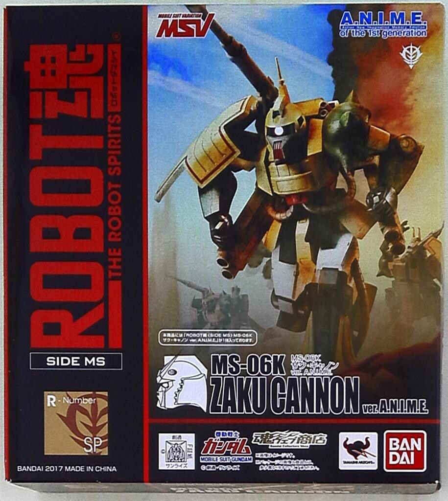 バンダイ ROBOT魂 MS-06K ザク・キャノン ver. A.N.I.M.E. - メルカリ