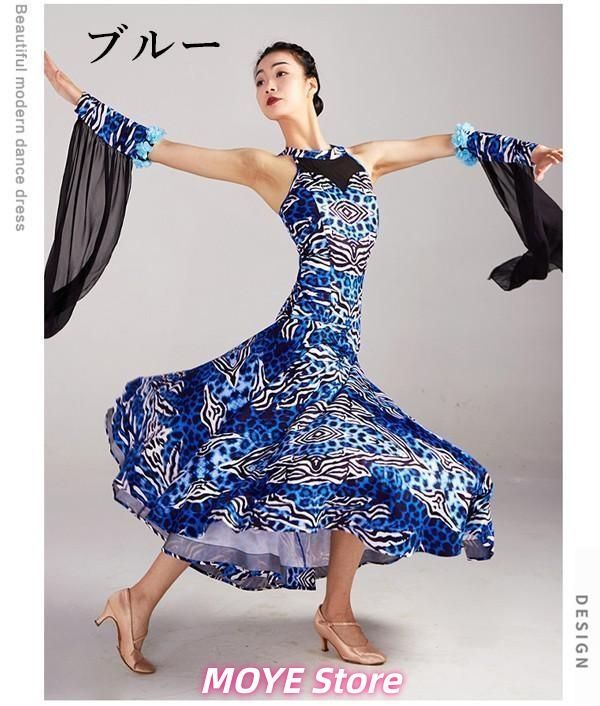 社交ダンス用ヒョウ柄ドレス 蝶々ベルト付き 社交ダンス用ヒョウ柄