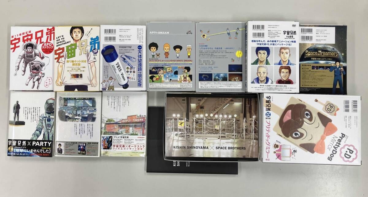 宇宙兄弟 限定版 15 & 17 & 19 & 20 & 23【新品・未開封】 宇宙兄弟 限定版 15・17・19・20・22・23・25・29・33巻 - メルカリ