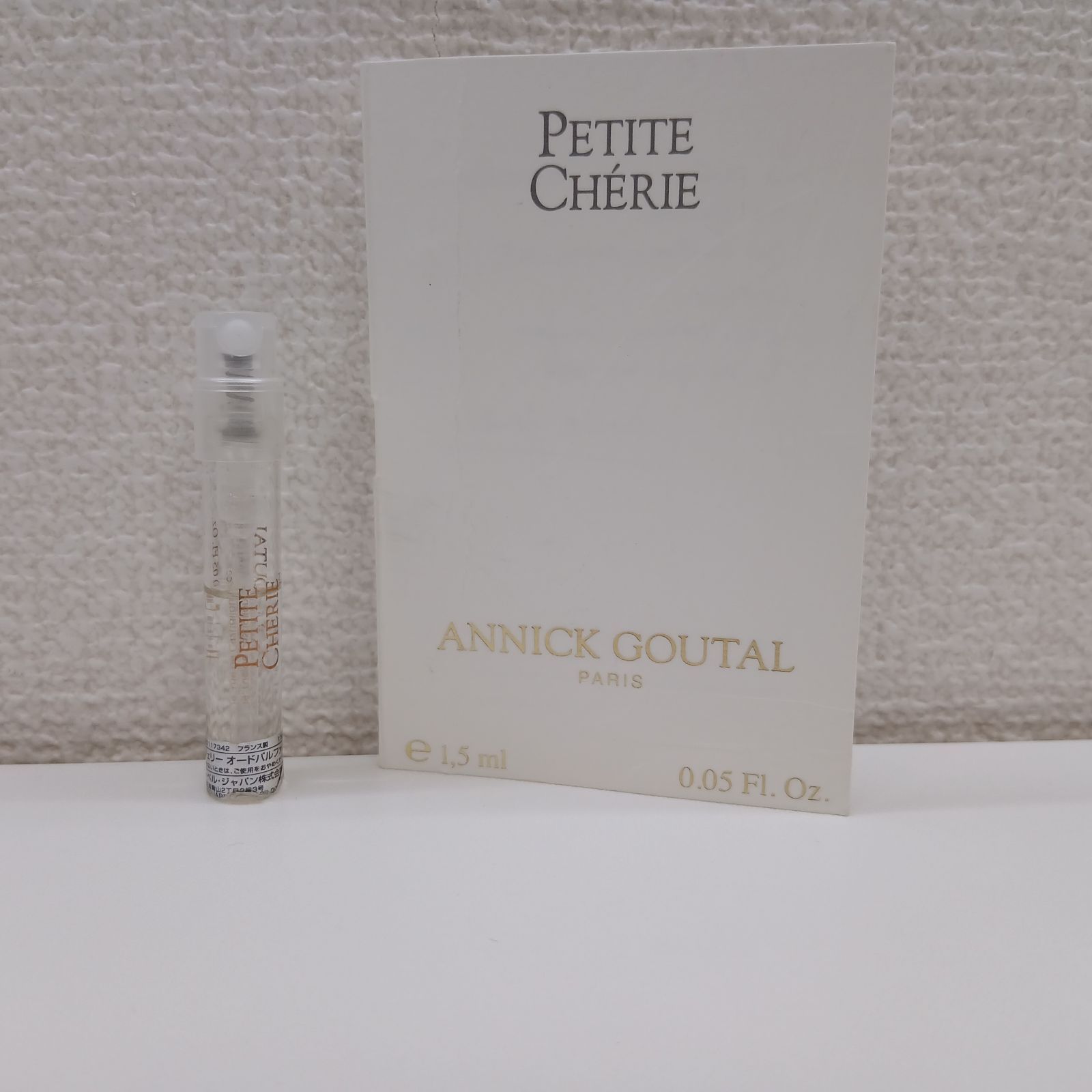 ロクシタンジェル状香水・サンプル香水4点おまとめセット CO-A1021C