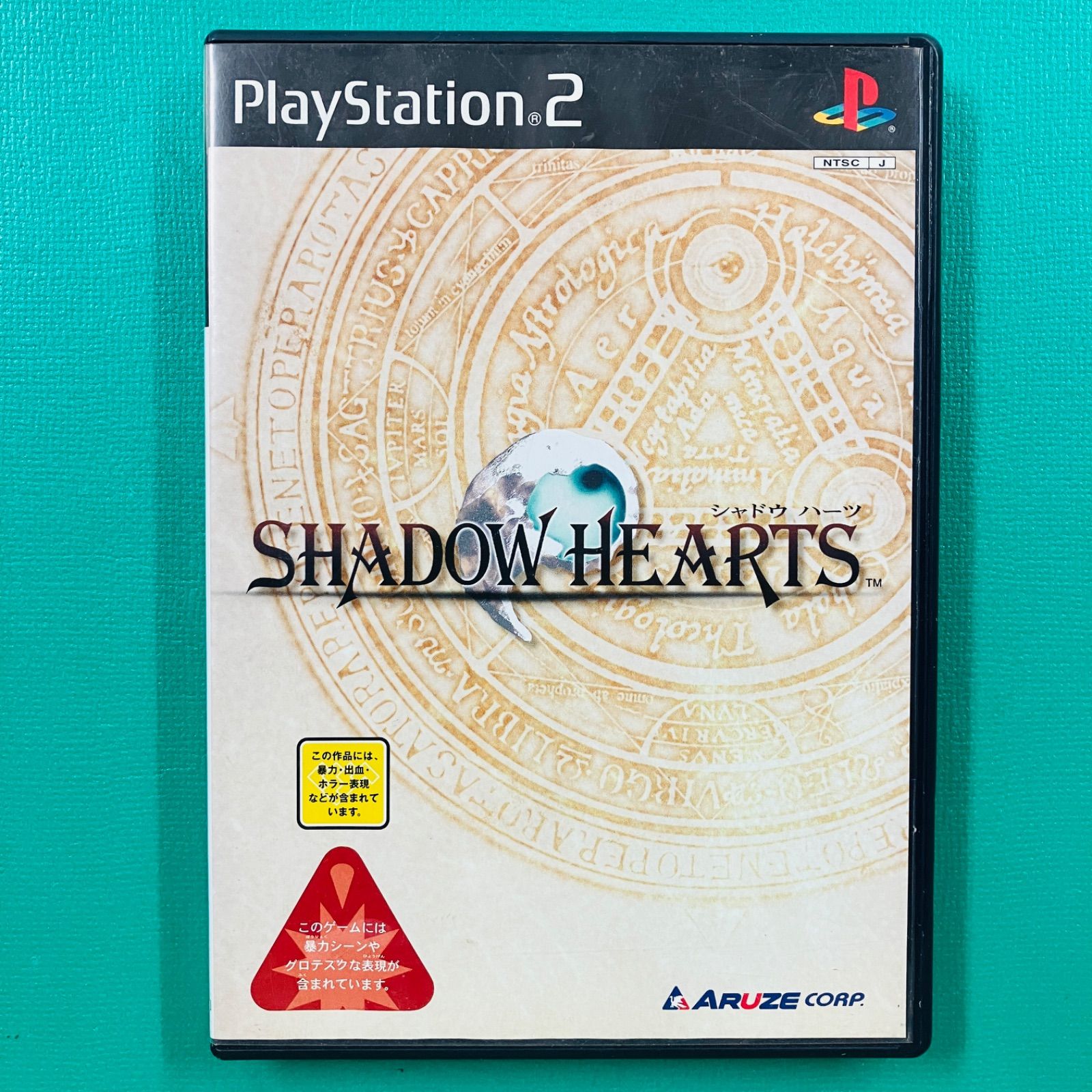 見本盤】【チラシ、ハガキありDisc美品】PS2 シャドウ ハーツ SHADOW