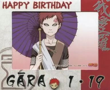 中古】キャラカード(キャラクター) 我愛羅 バースデーブロマイドセット