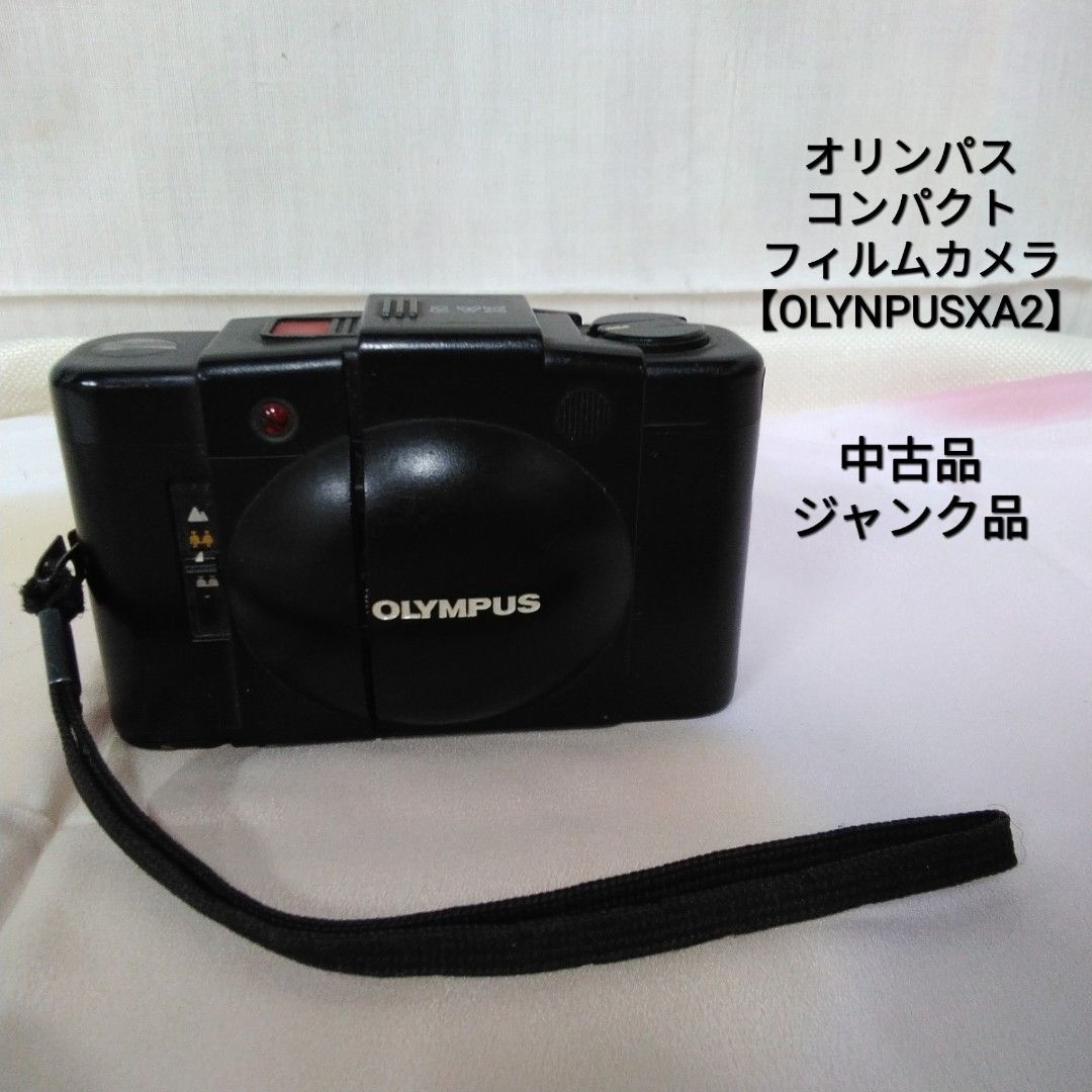 OLYNPUS XA2 ブラックフィルムカメラレトロ 写ルンです。ジャンク品