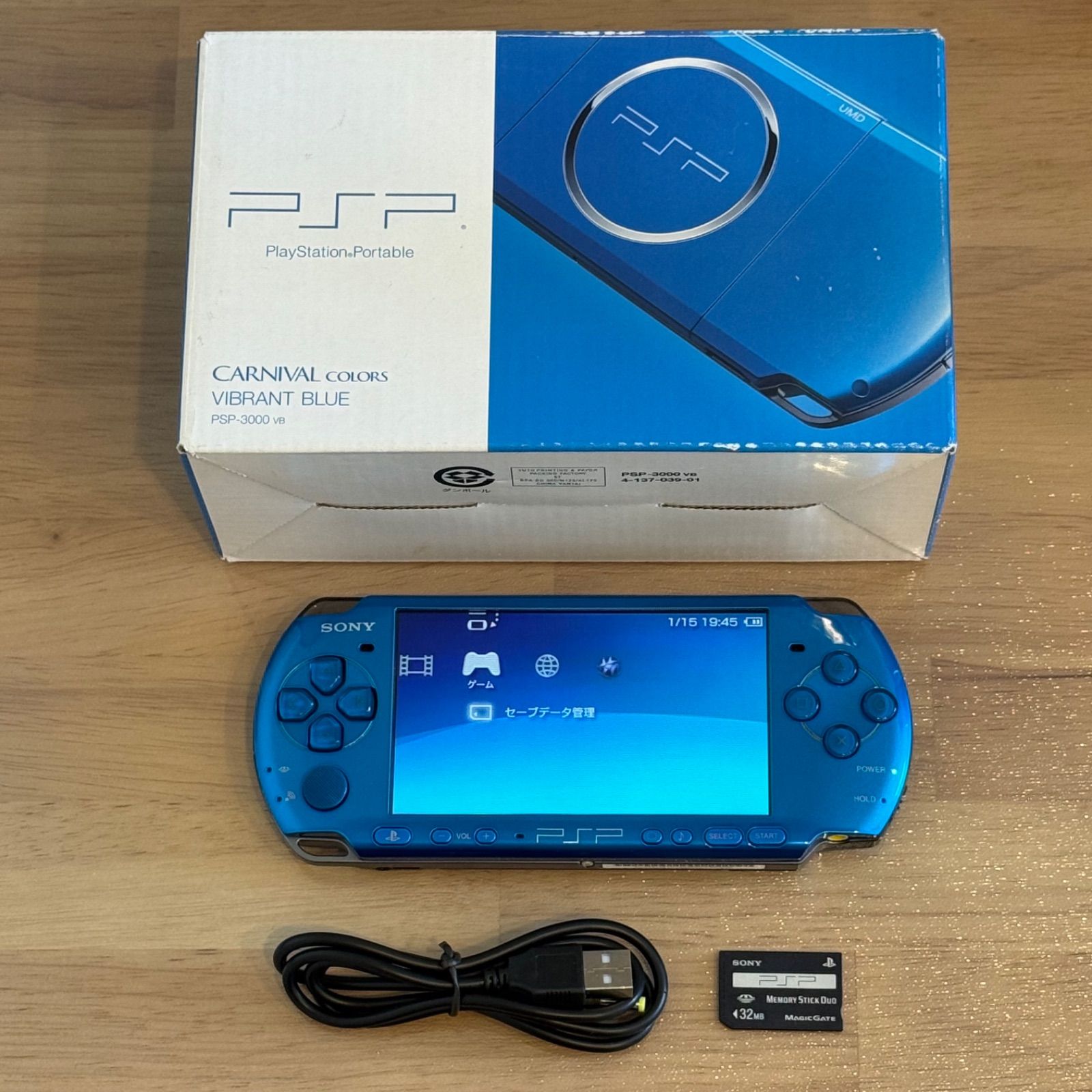 4-171 PSP-3000 バイブラント ブルー 箱付き 1-114 PSP-3000 バイブラント・ブルー 箱付き - メルカリ