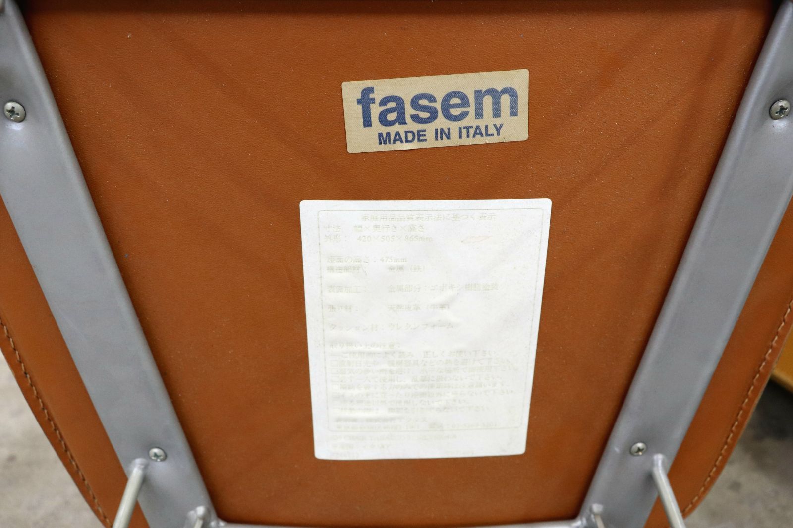 GMIK129○fasem / ファセム イタリア ビンテージ レザー チェア GMIK129○fasem ⁄ ファセム イタリア ビンテージ レザー チェア