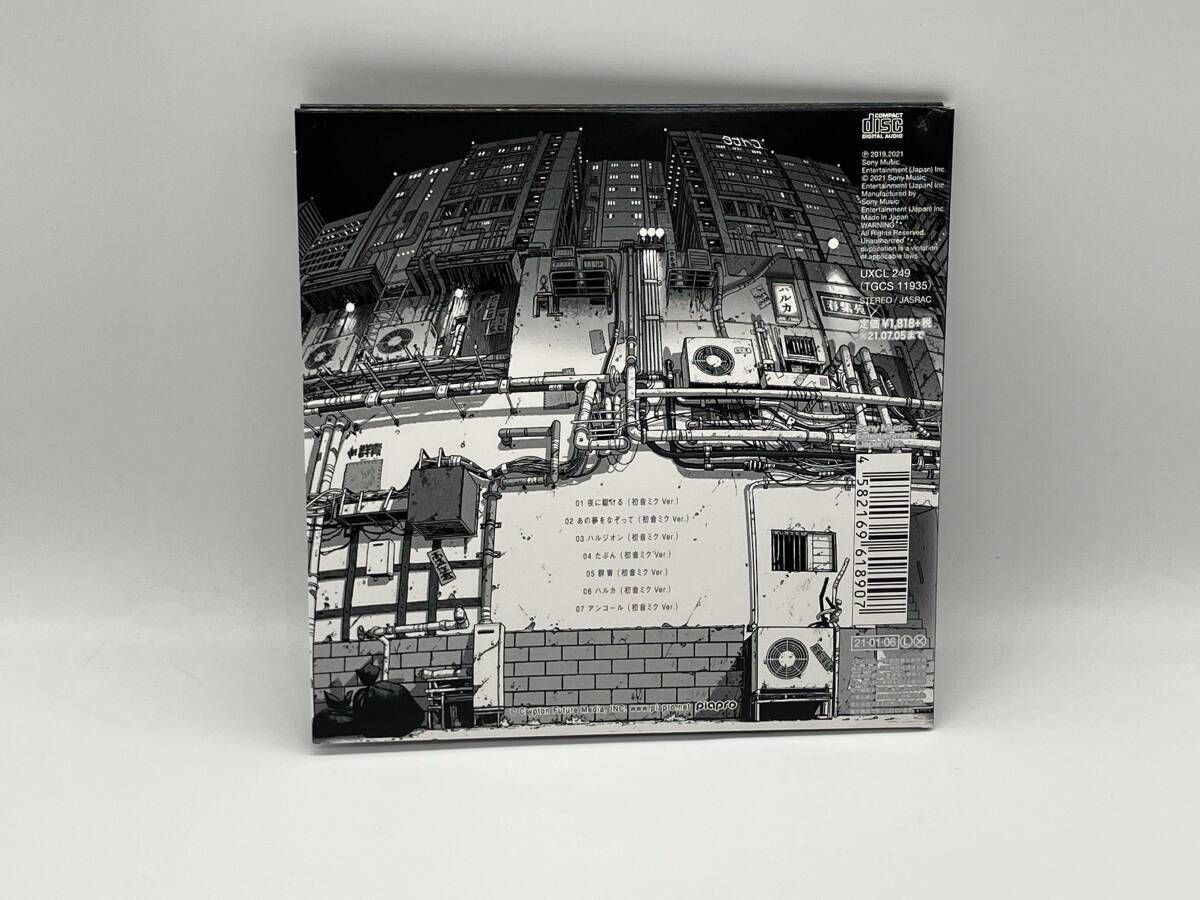 新品未使用　タワーレコード限定 MIKUNOYOASOBI Ayase MIKUNOYOASOBI＜タワーレコード限定＞/Ayase