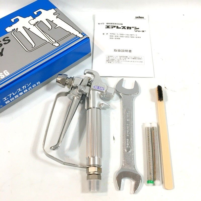 ♥ SEIWA セイワ 塗装高圧吹付け用 エアレスガン SG-24 V 塗装用 エアツール 精和産業 △ DW 3823