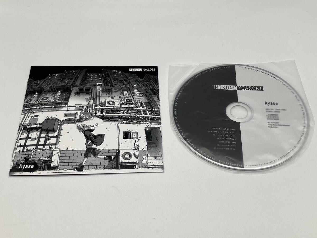 Ayase(YOASOBI) CD MIKUNOYOASOBI(タワーレコード限定) - メルカリ