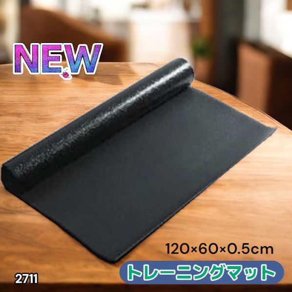 2711 トレーニング マット 120cm 大きい 防音 ヨガ エクササイズ 筋