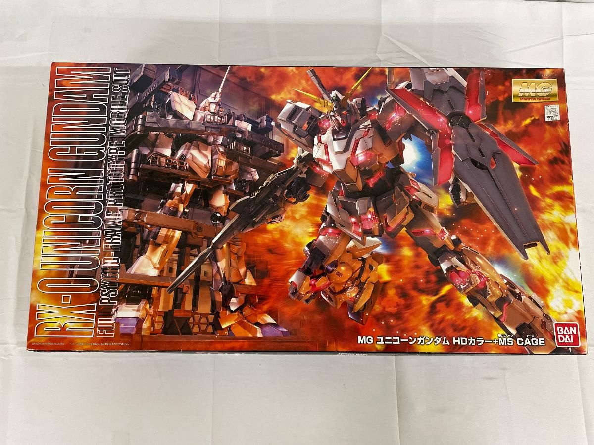 ♪【未開封】MG 1/100 RX-0 ユニコーンガンダム HDカラー ＋ MSCAGE