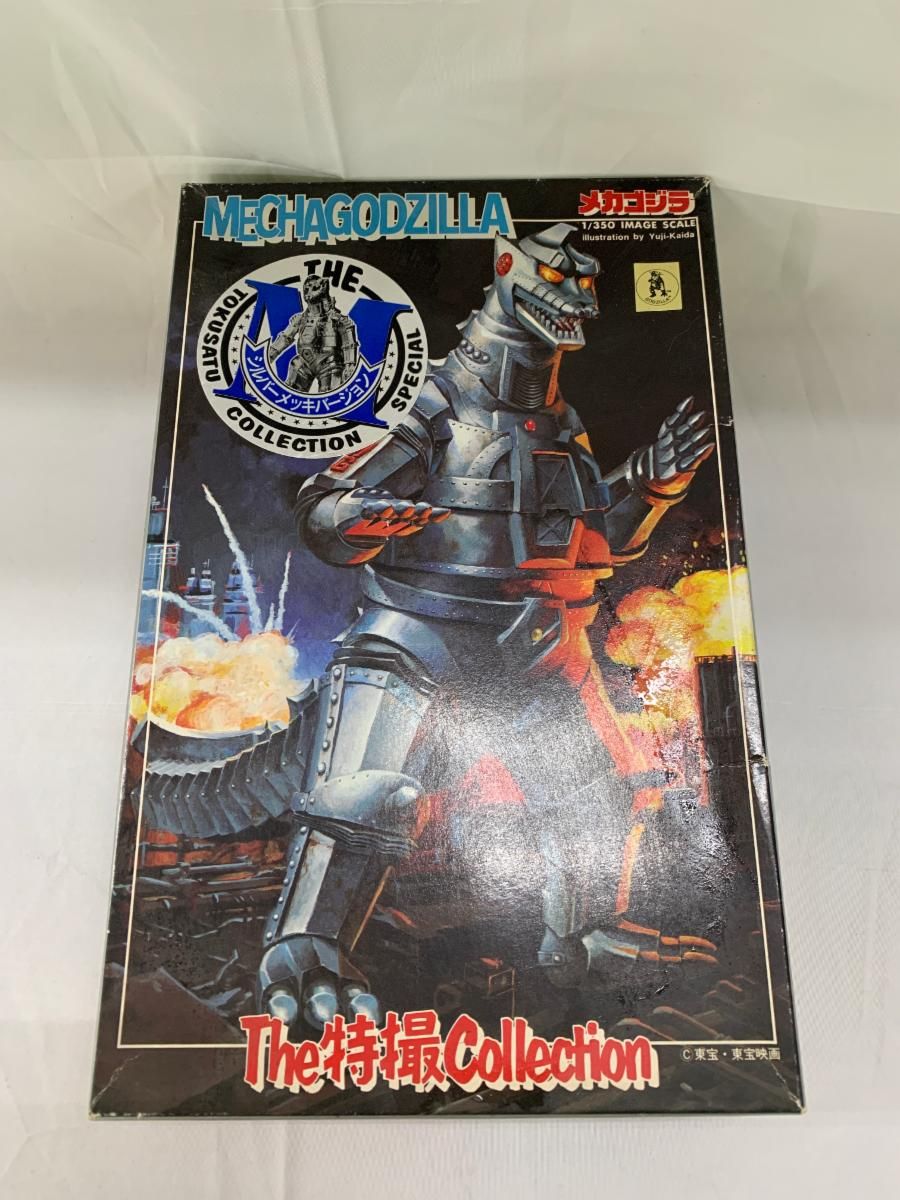 未開封】1/350 メカゴジラ(シルバーメッキバージョン) 「ゴジラ対