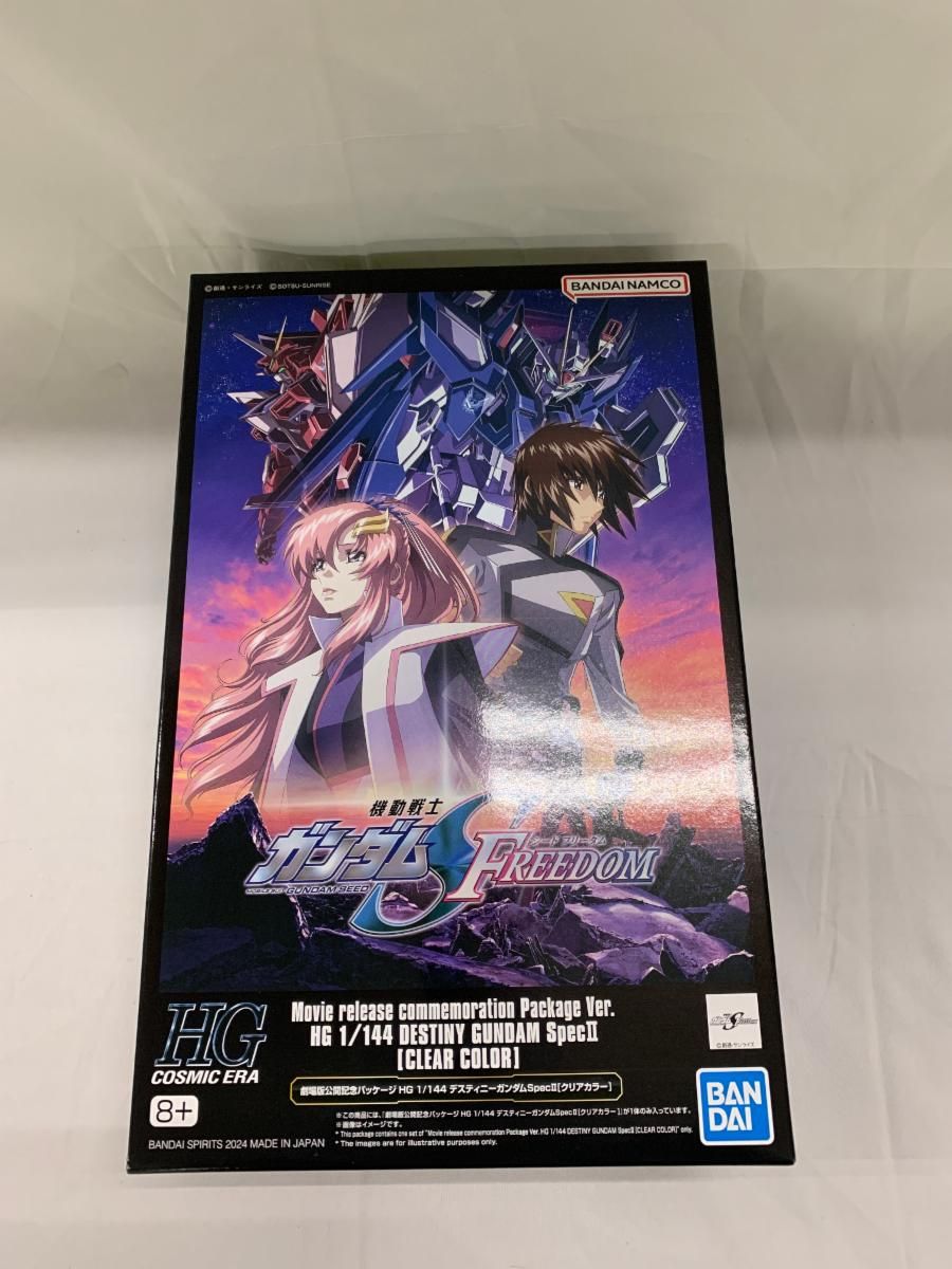 未開封】【劇場版公開記念パッケージ】HG 機動戦士ガ ンダムSEED