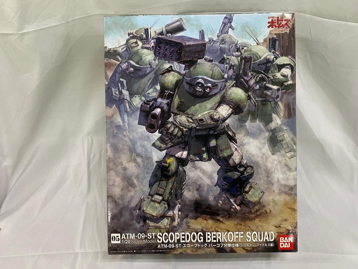 未開封】装甲騎兵ボトムズ 1/20 スコープドッグ（ペールゼン・ファイル