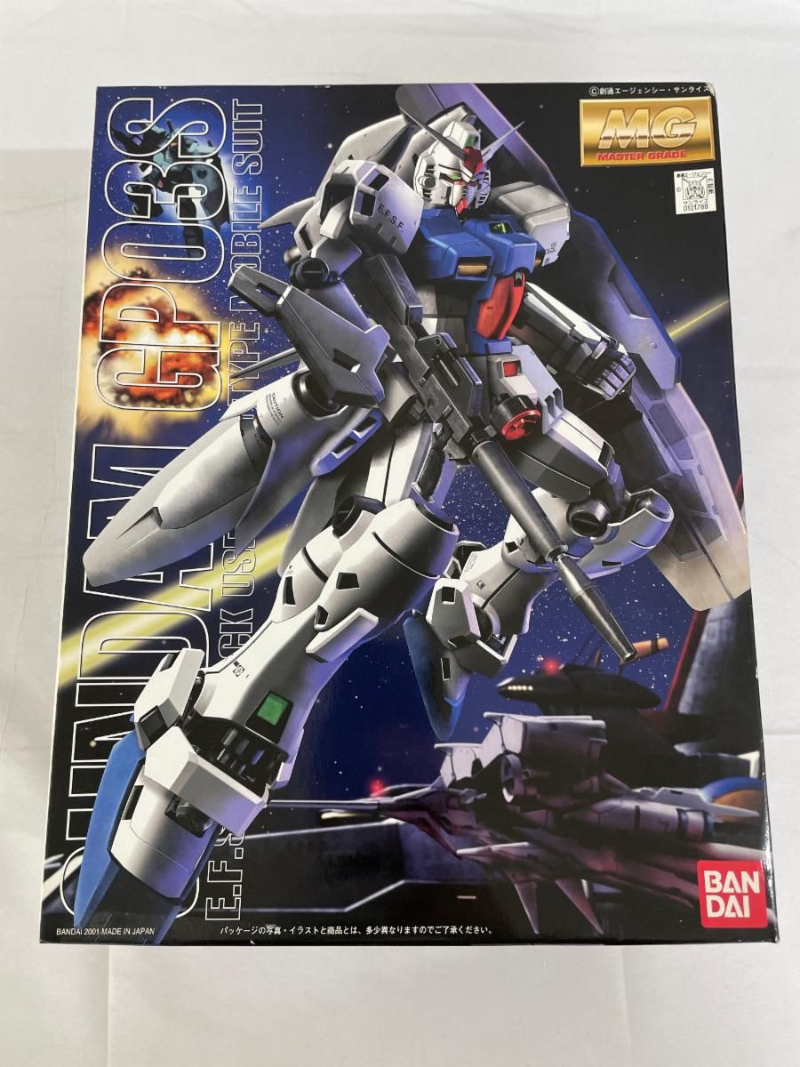 未開封】MG 1/100 RX-78GP03S ガンダム試作3号機ステイメン (機動戦士